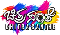 Chitra Santhe